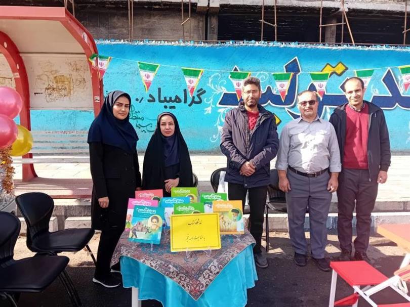 مراسم 22 بهمن