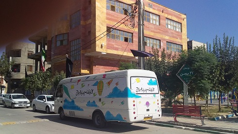 کتابخانه سیار